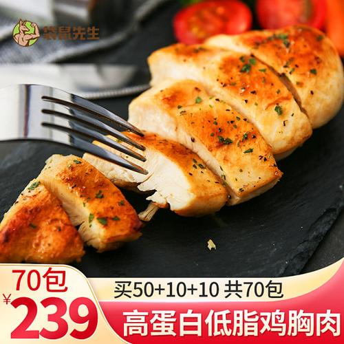 食品零食酒水茶叶饮料产品主图800800直通车创意推广图
