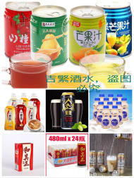 自助餐酒水一站式酒水批发(上百种酒水饮料任你选择)
